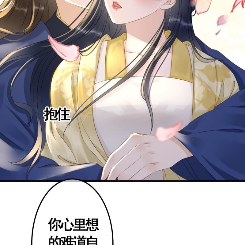 第93话43