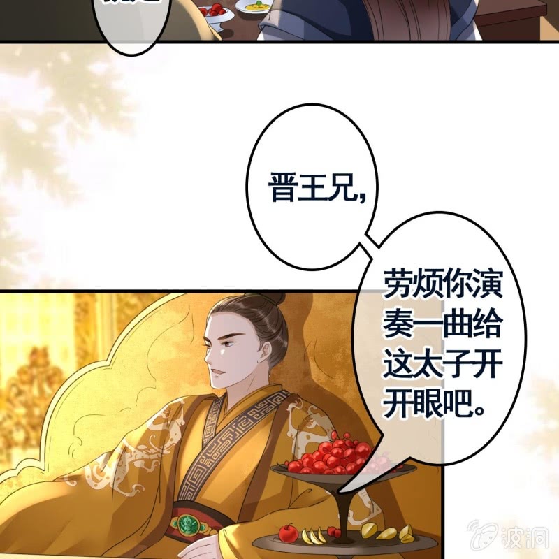 第101话20