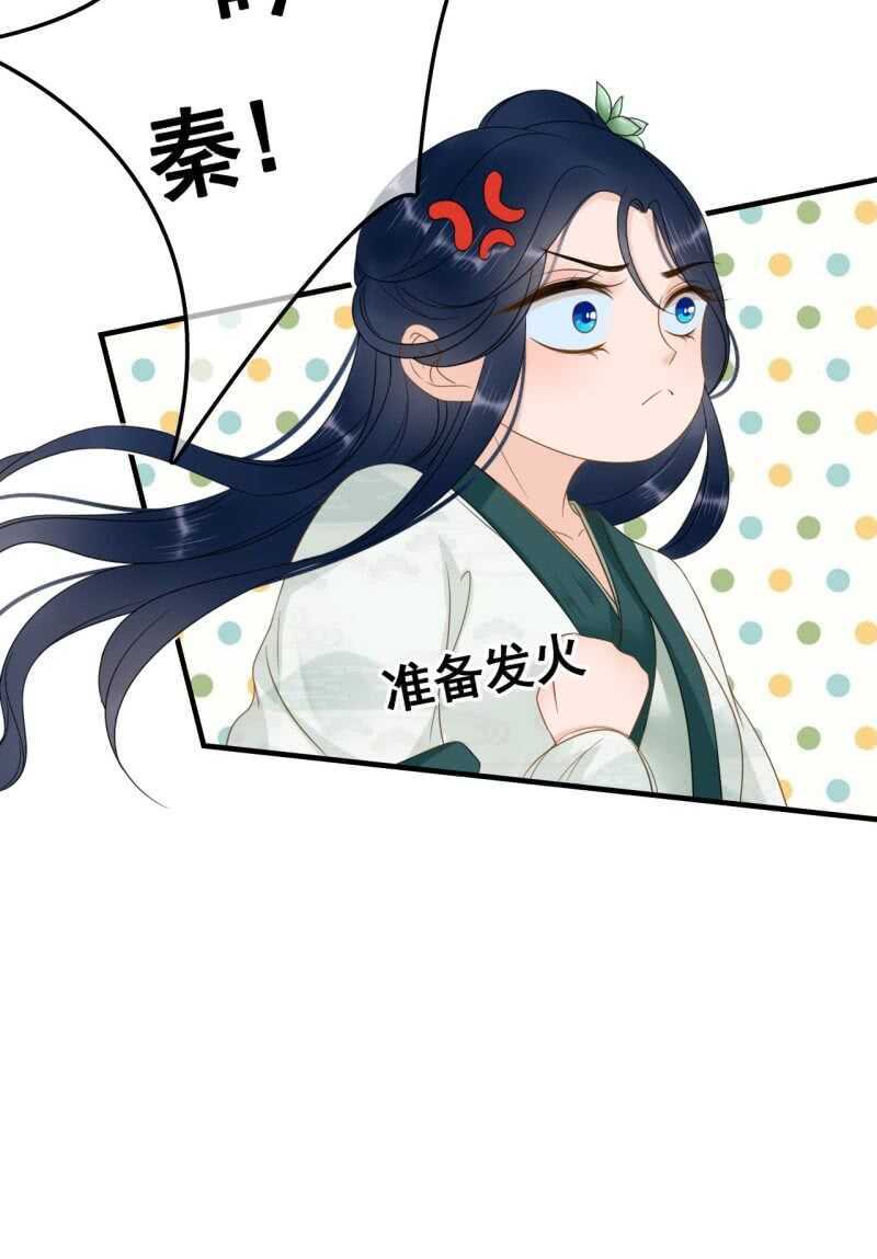 第67话11