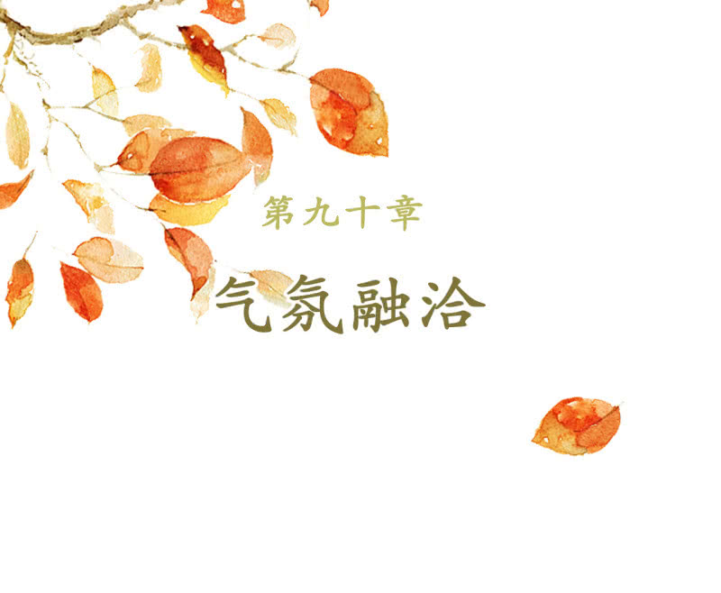 第94话5