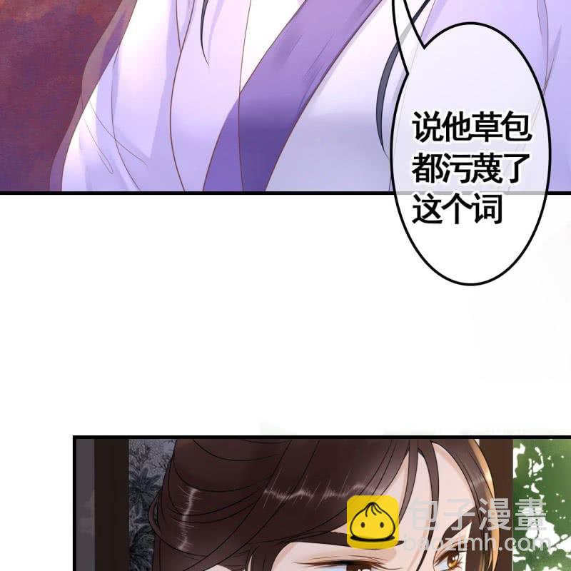 第78话34