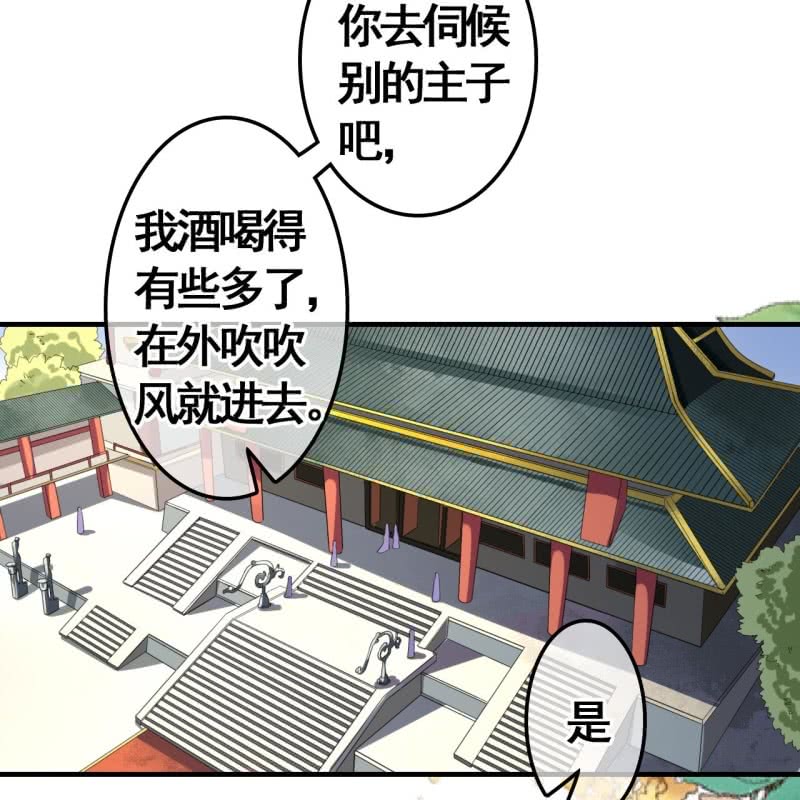 第101话39