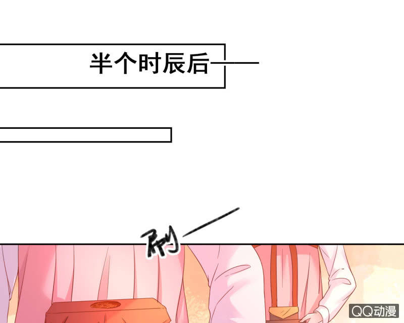 第33话14