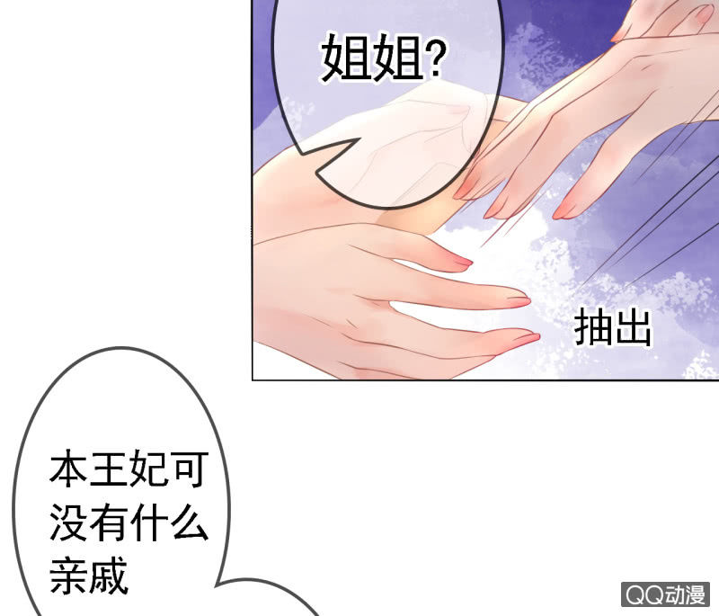 第15话9
