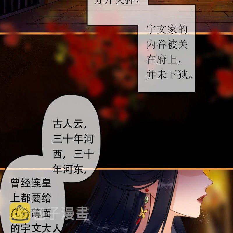 第204话 于是，终于3