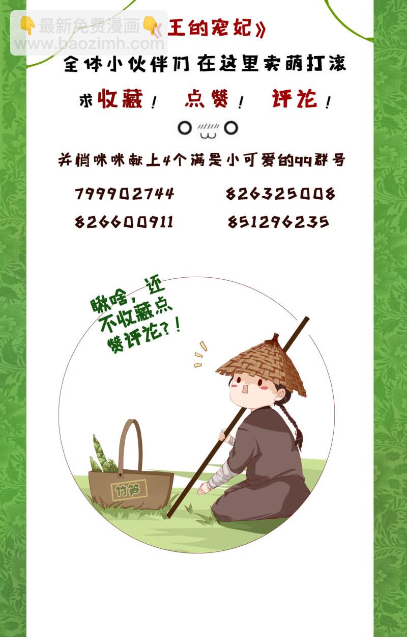 第84话46