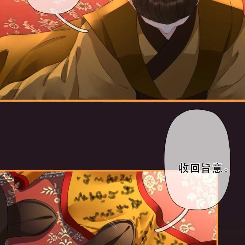 第173话 逼宫！18