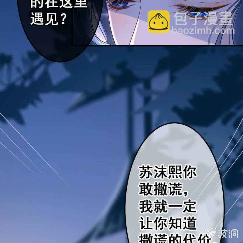 第52话13