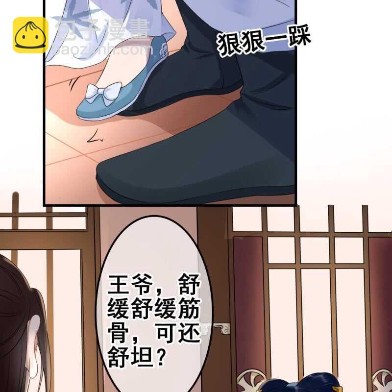 第61话7