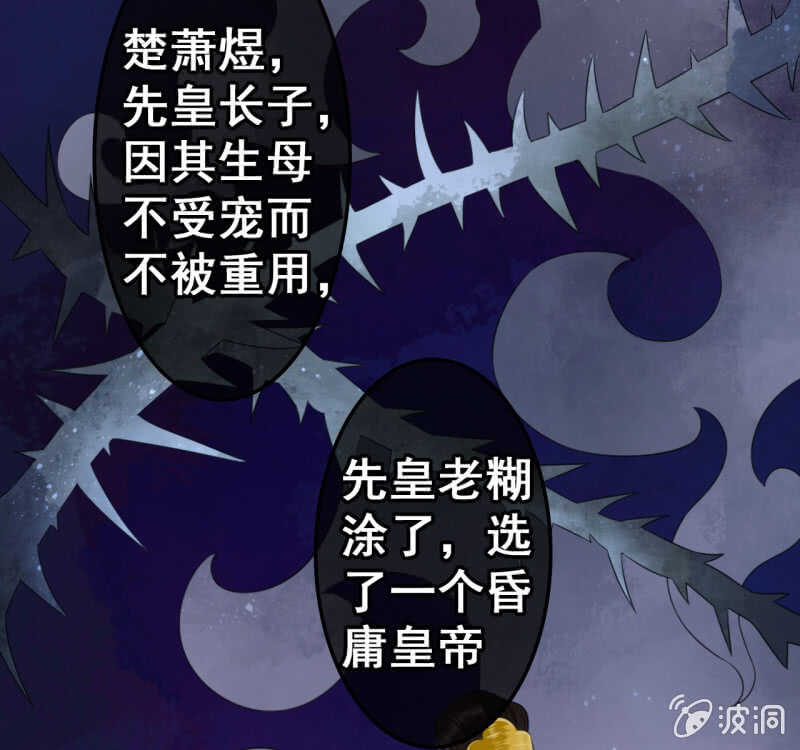 第38话35