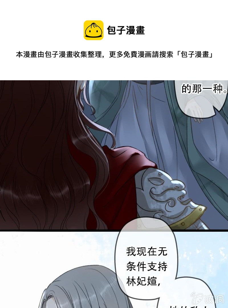 第199话 宇文吟的信44