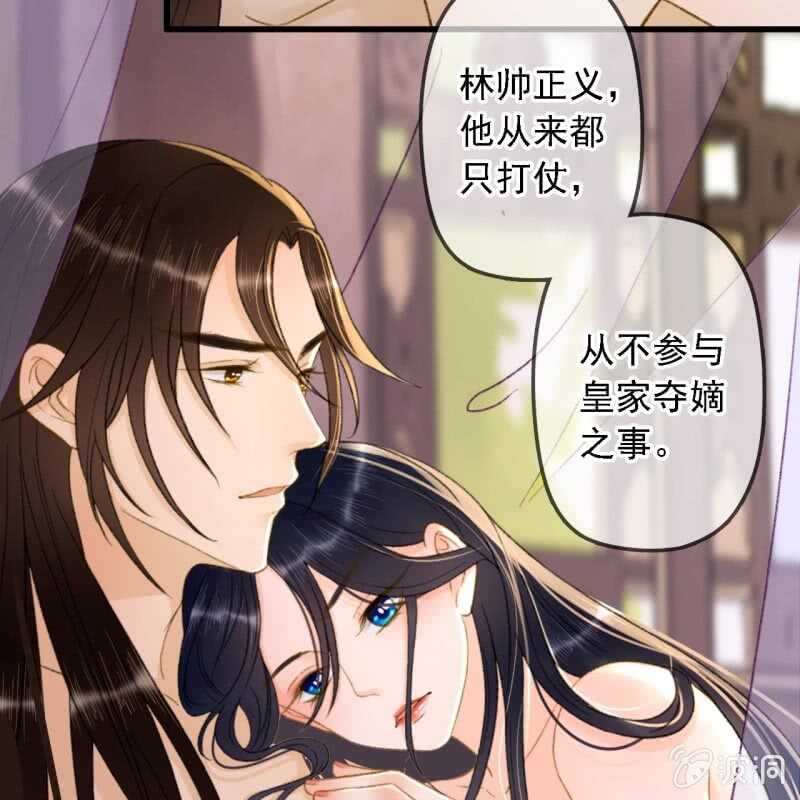 第191话 事后4