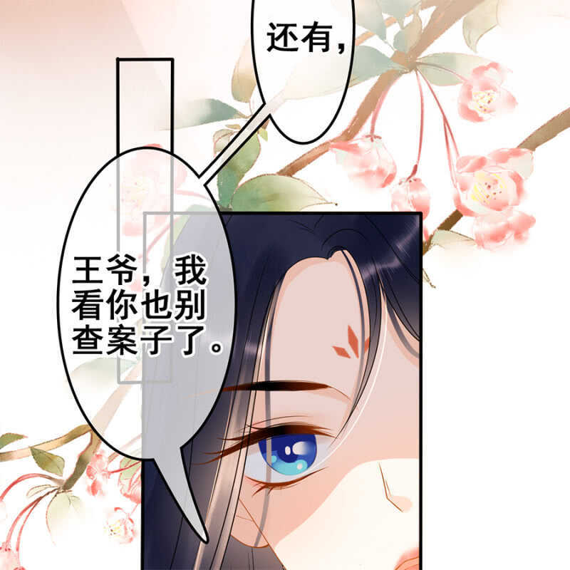 第55话22