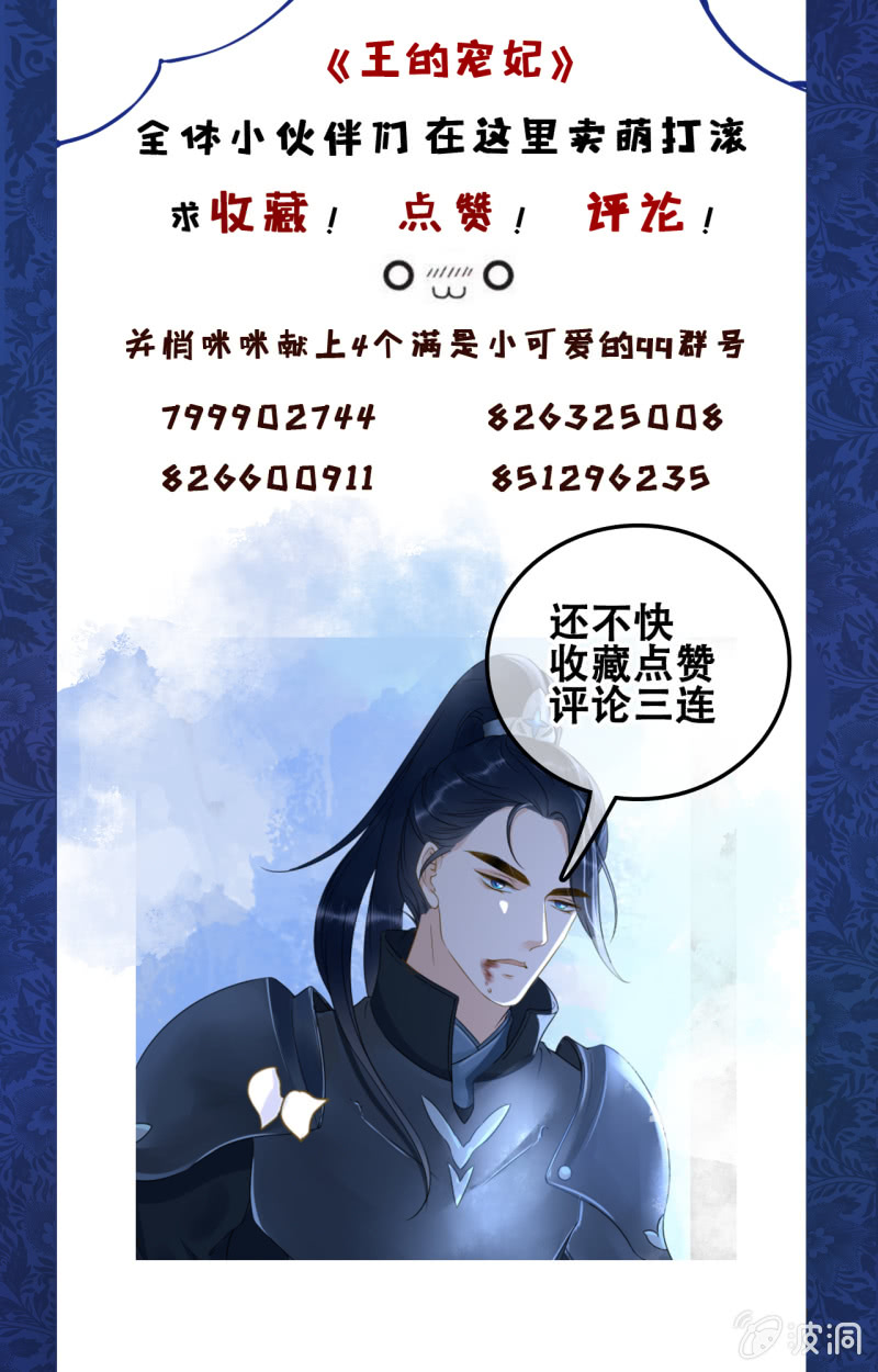 第105话52