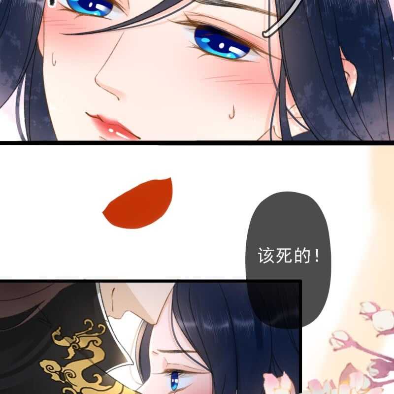 第190话 滴滴(2)14