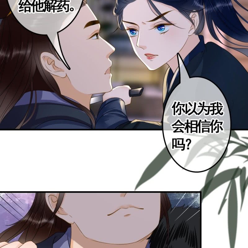 第107话21