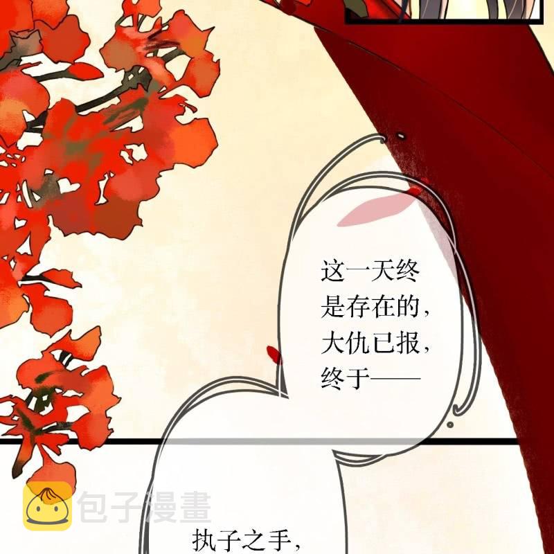 第204话 于是，终于39