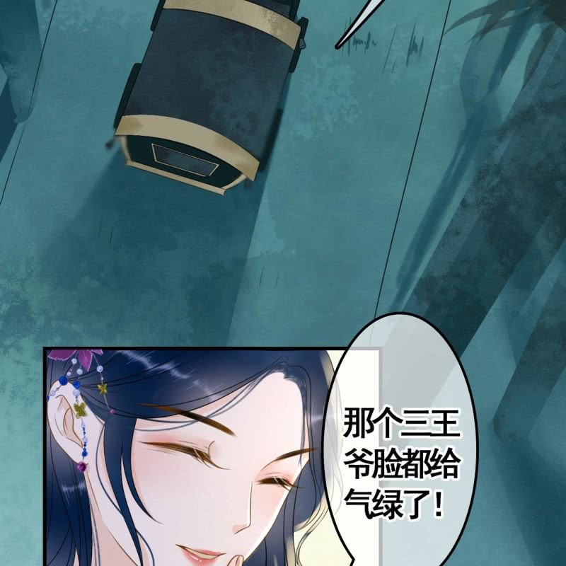 第81话5