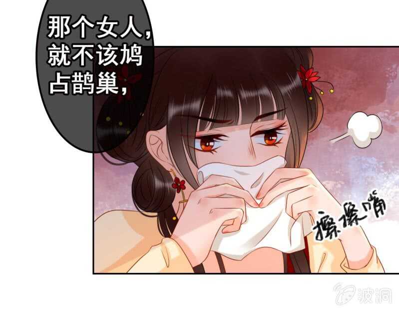 第43话35