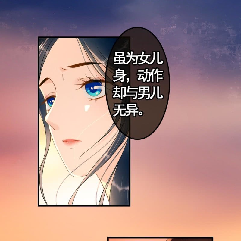 第82话35