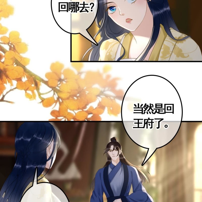 第97话18