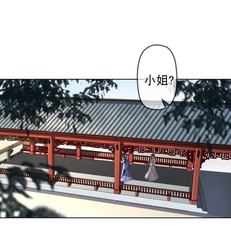第159话 嫁祸王爷34