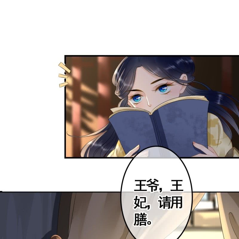 第94话30