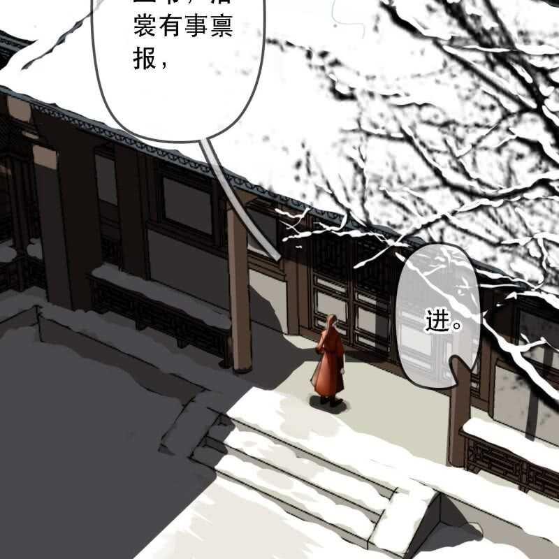 第175话 谎言？41