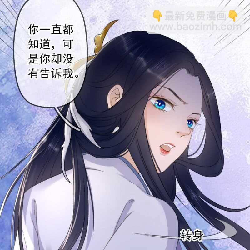 第181话 我不想再放手17