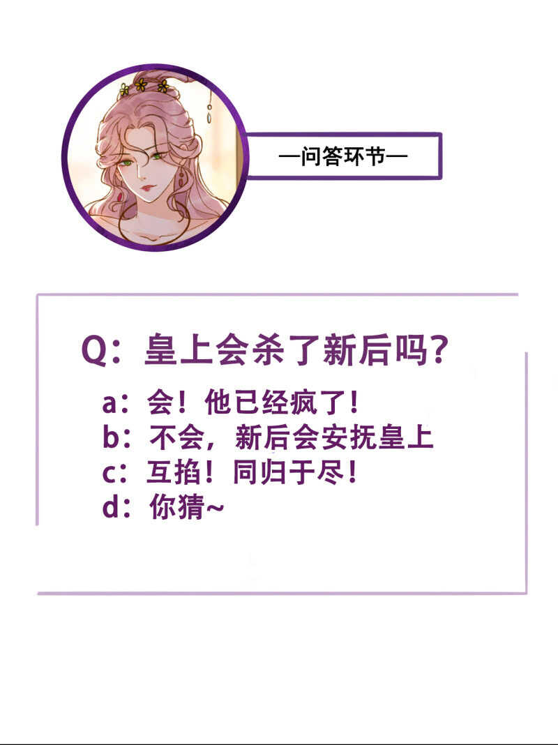 第193话 都怪你们！50