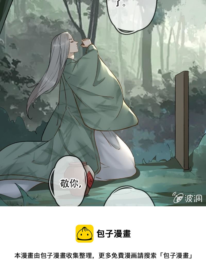 第203话 挖坟16