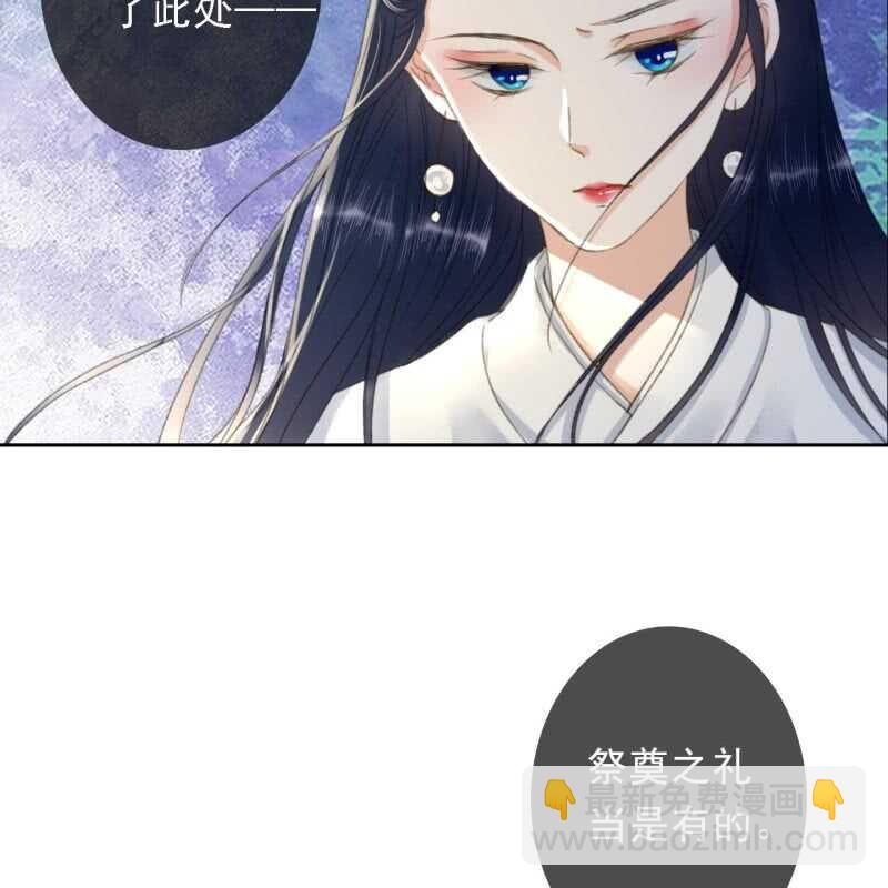 第167话 祭奠38