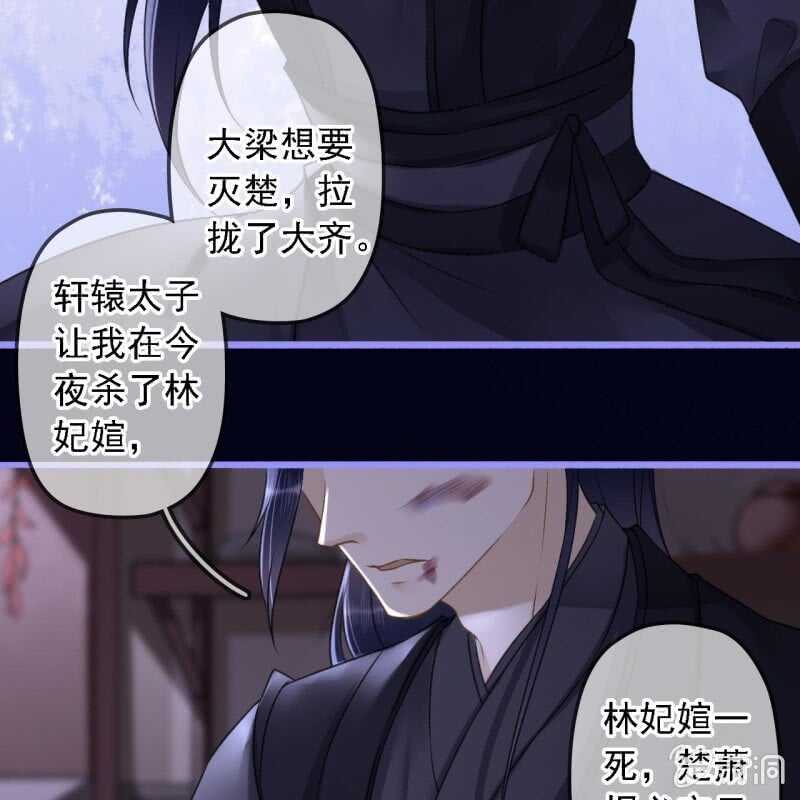 第188话 我只做我自己24