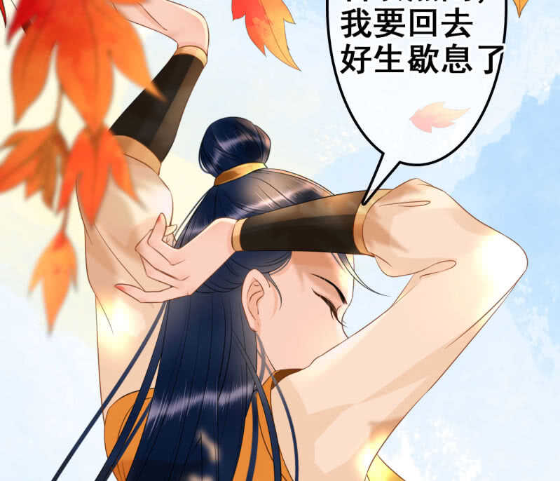第36话42