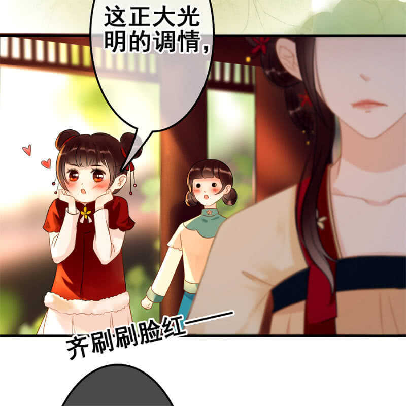 第55话41