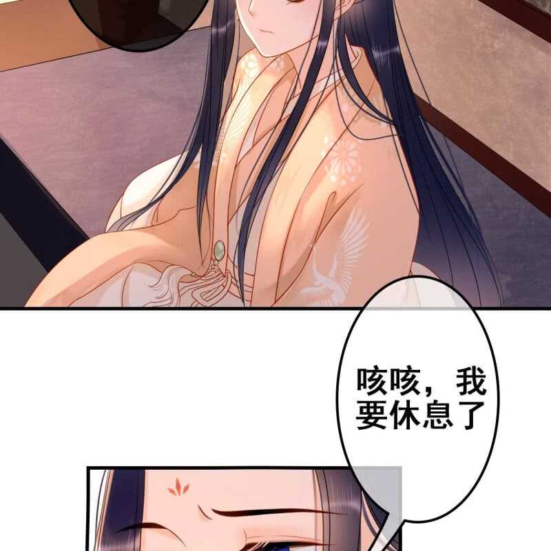 第58话10