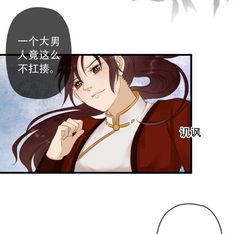 第177话 竟敢打本官！34