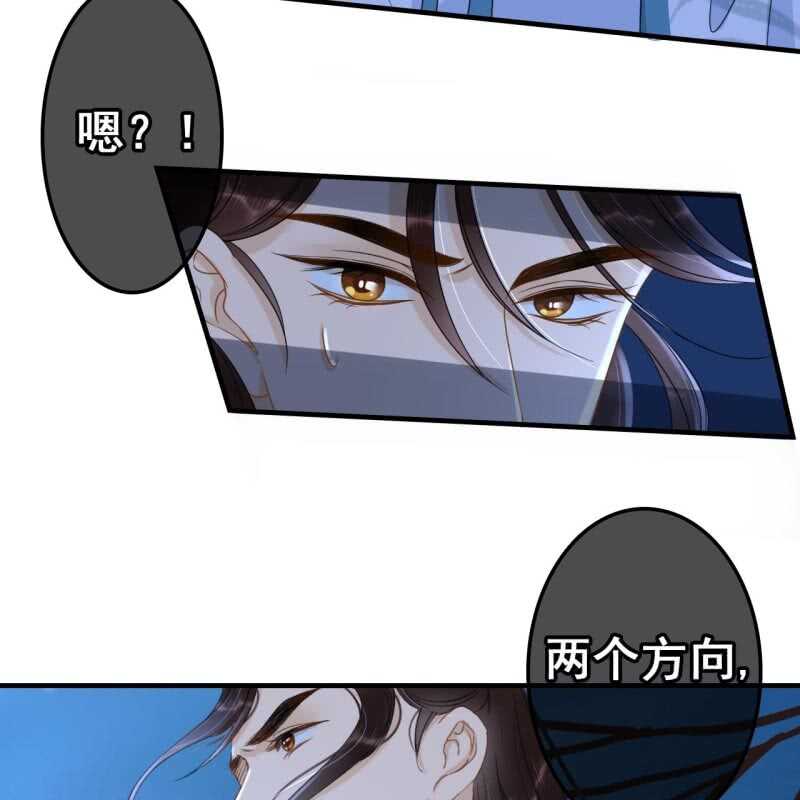 第63话19