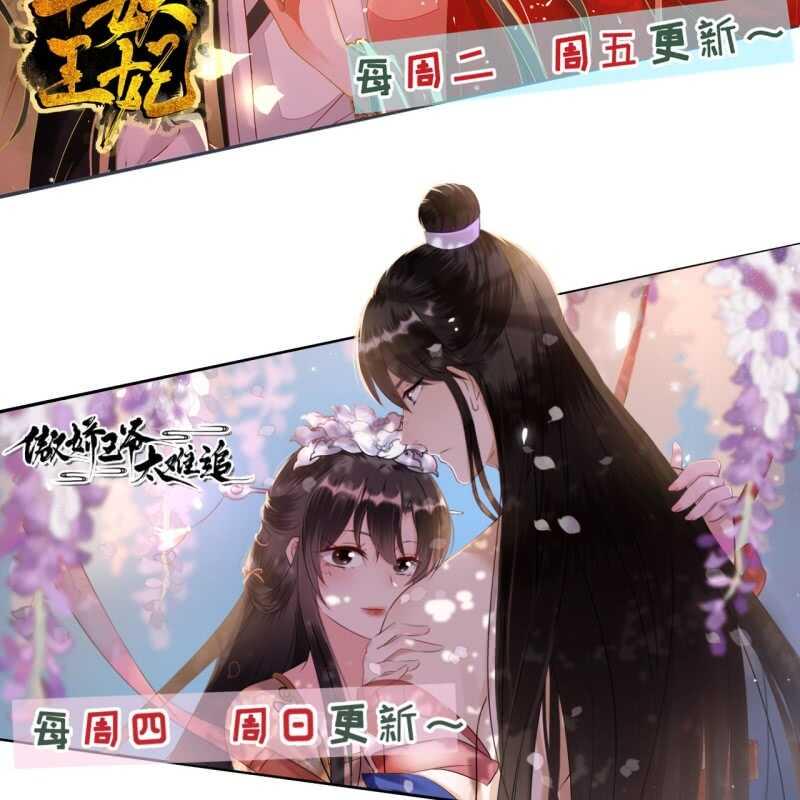 第174话 养伤63