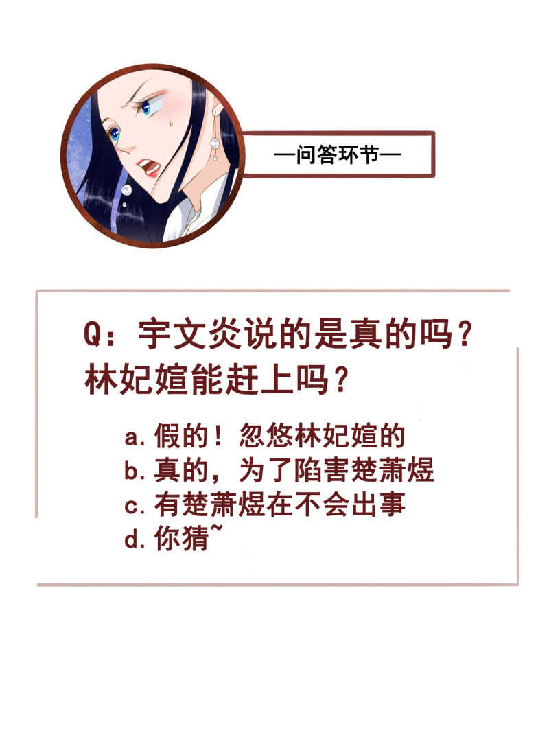 第163话 挖坟？！39