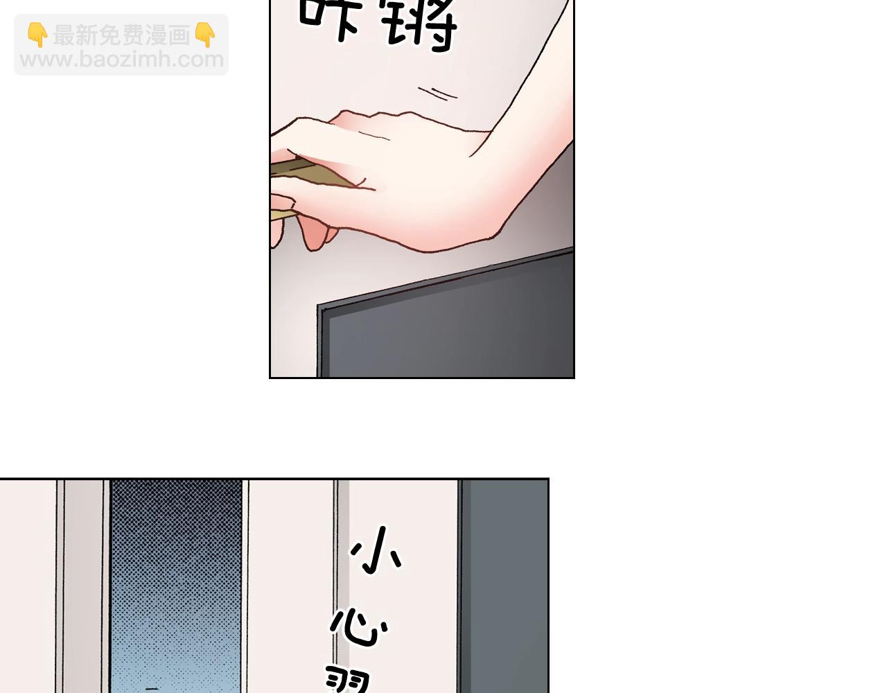 第44话 你搬走吧43