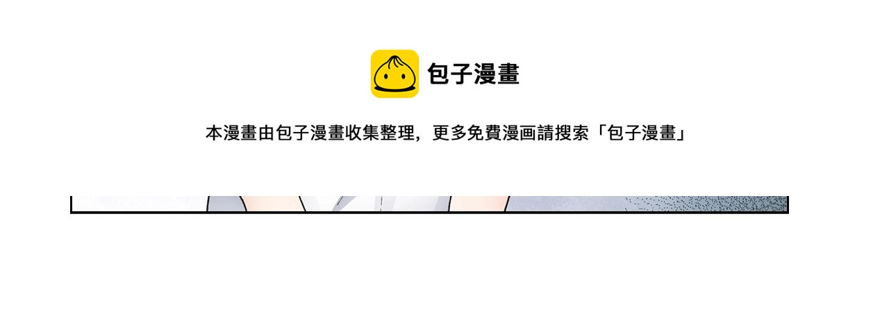 第45话 要去F国了？84