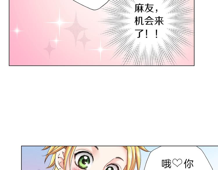 第9话 醉了72