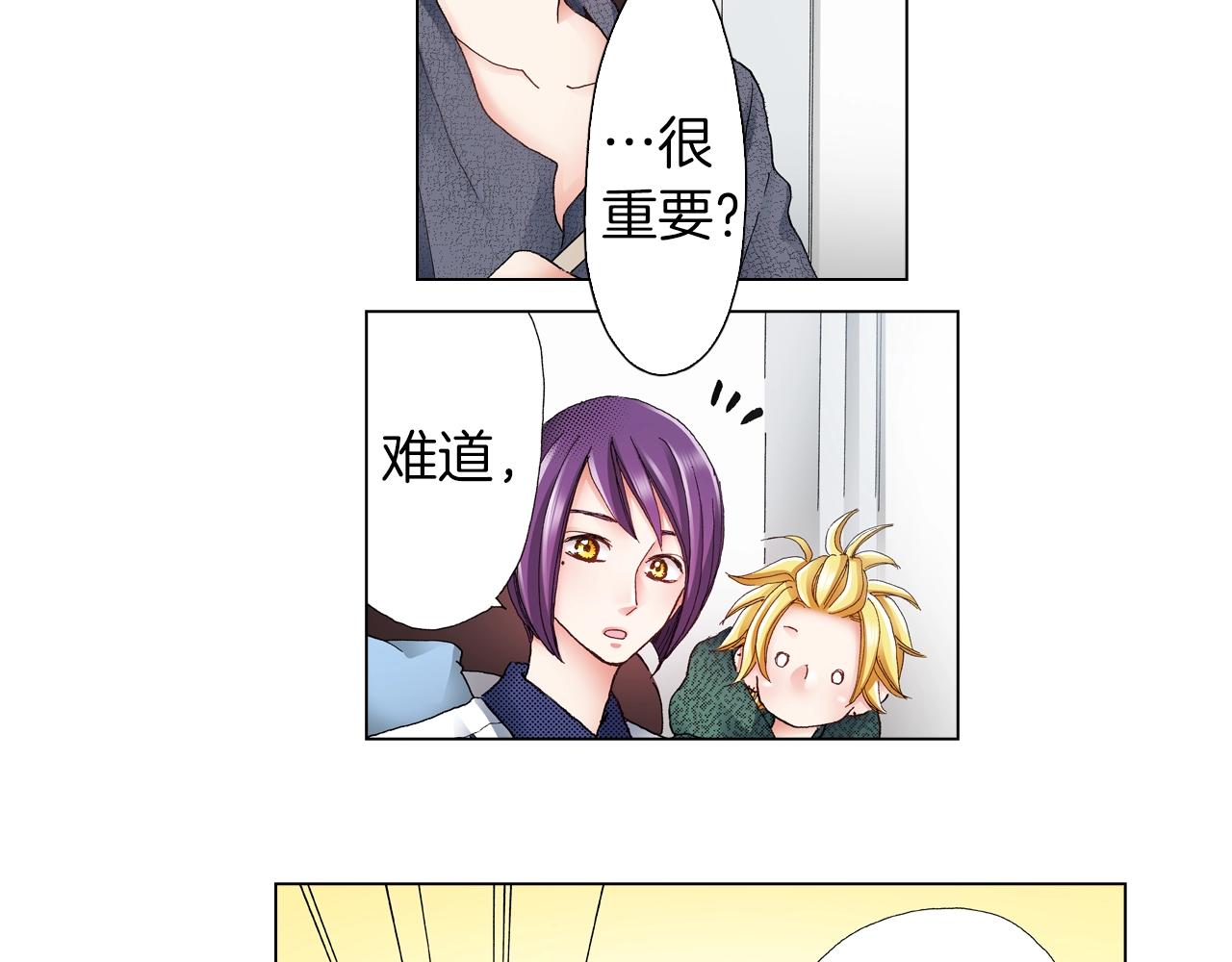 第41话 越欠越多的债37