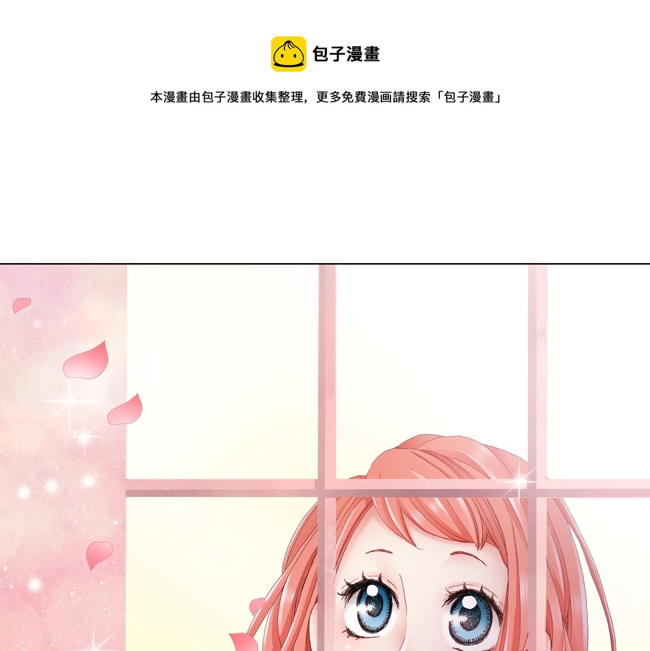 第41话 越欠越多的债0
