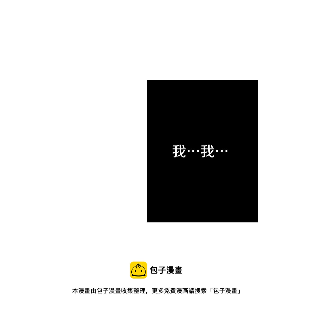 第36话 什么俗套的雨夜情节72