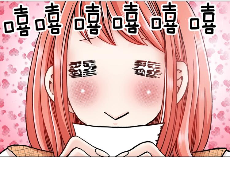 第8话 我来接你下课4