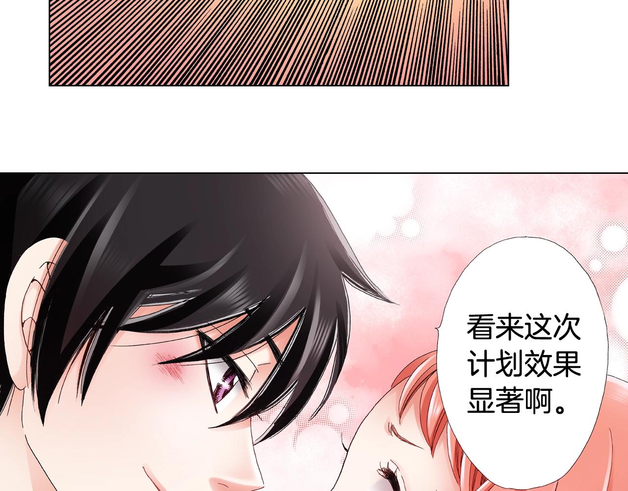 第46话 又被套路了99