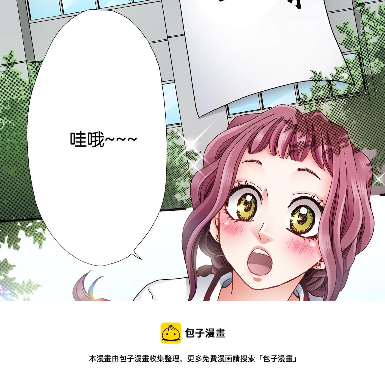 第52话 甜蜜的困扰12