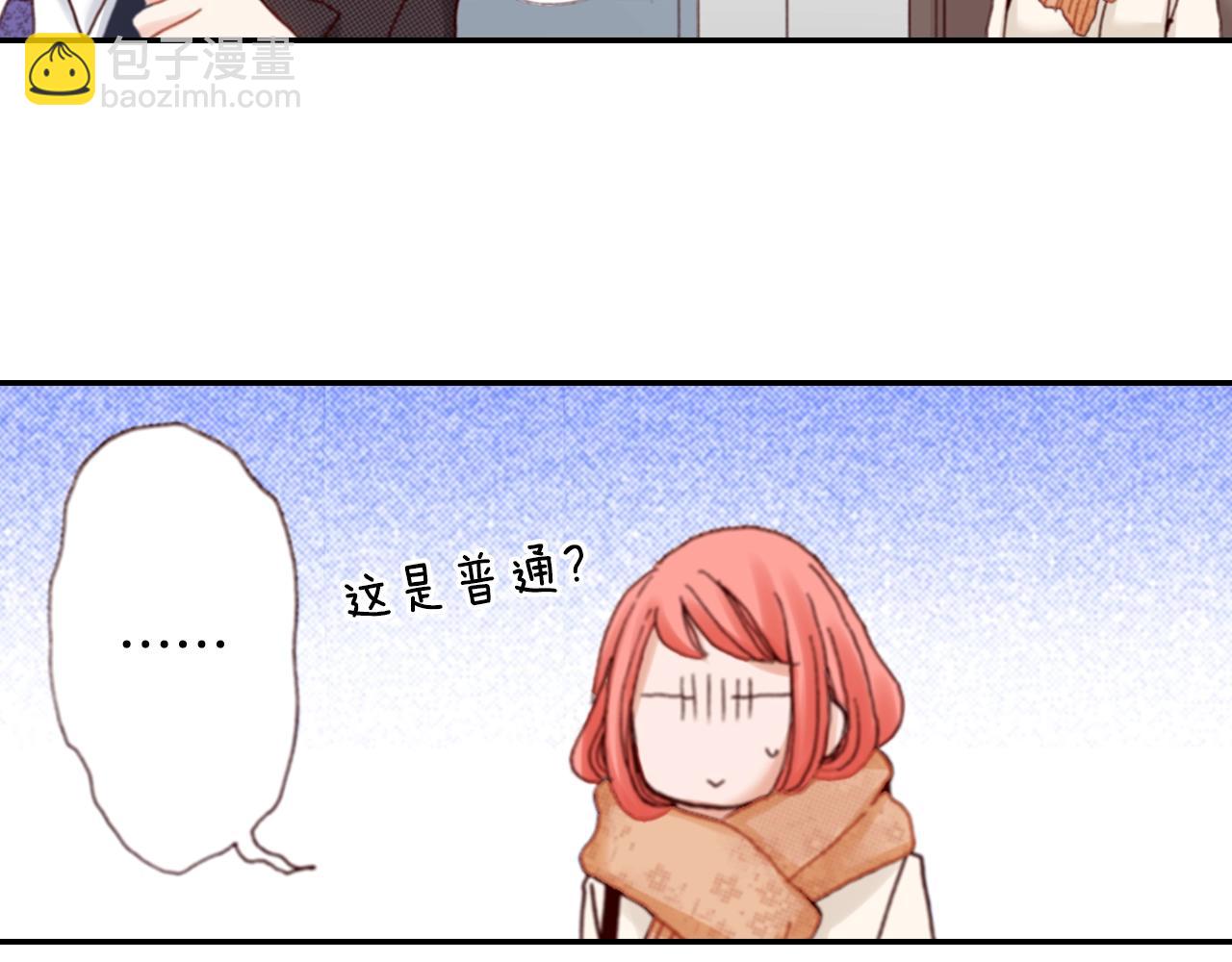 第69话 教我做蛋糕41